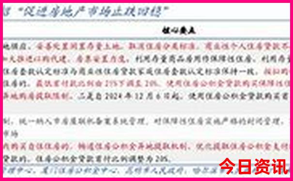 旅游最好的app排名