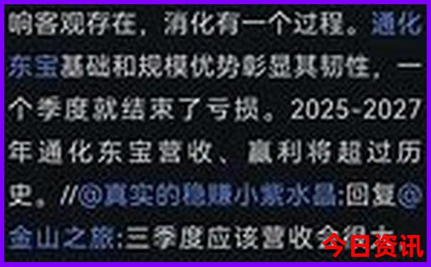 西安军人优待证免费景点目录